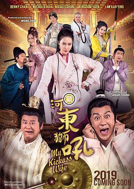 纯情邻居俏房客